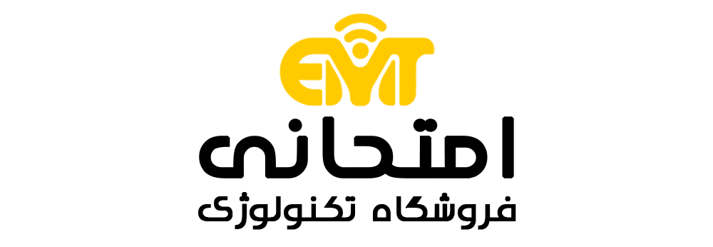 امتحانی